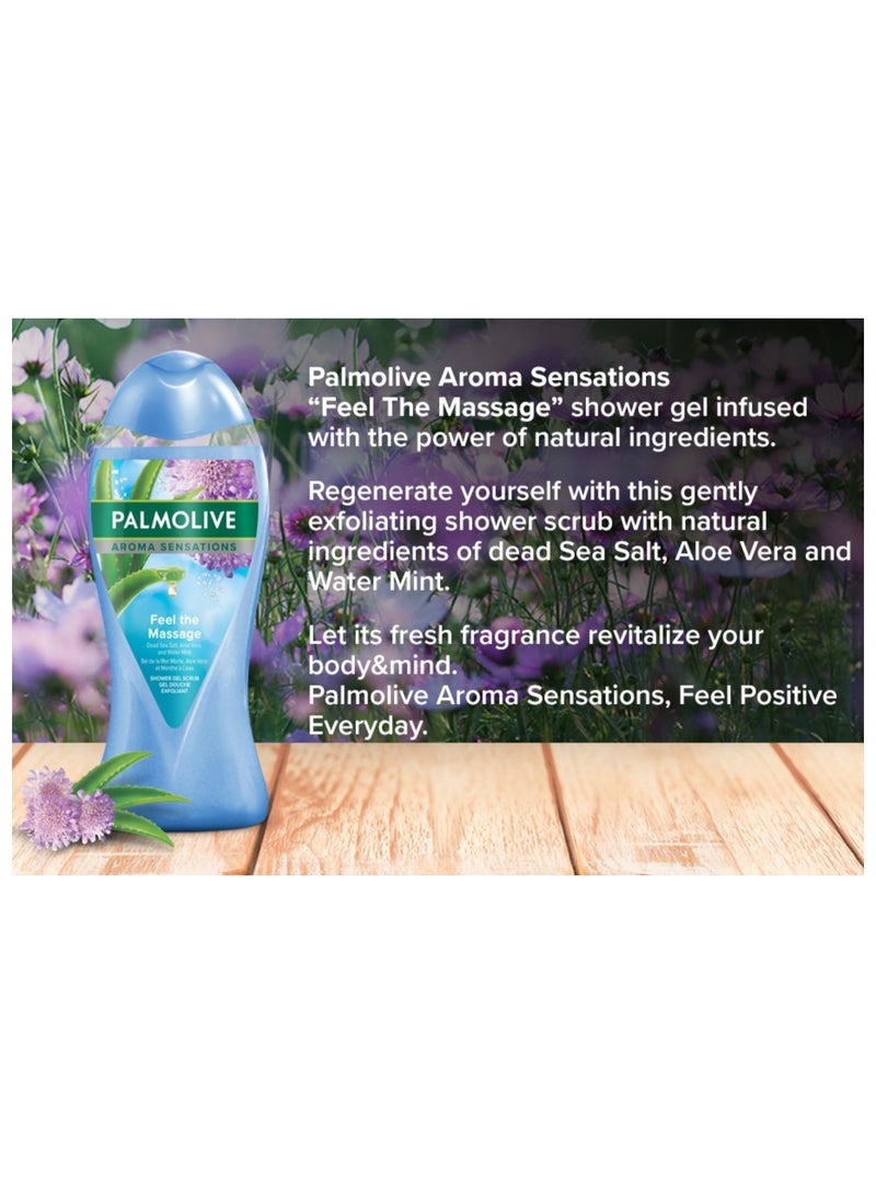 بالموليف جل الاستحمام مقشر معدني Aroma Sensations Feel the Massage 500 مل - Image 4