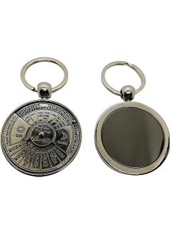Ada Lazer Ada Laser Personalized Calendar Keychain  - Image 3