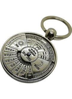 Ada Lazer Ada Laser Personalized Calendar Keychain  - Image 2