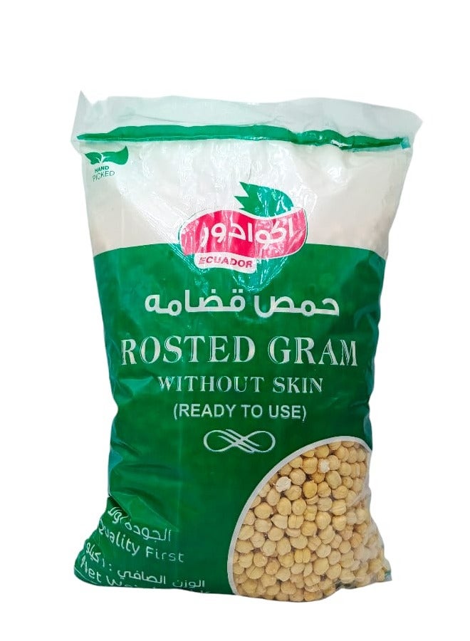 اكوادور حمص قضامة 1كيلو