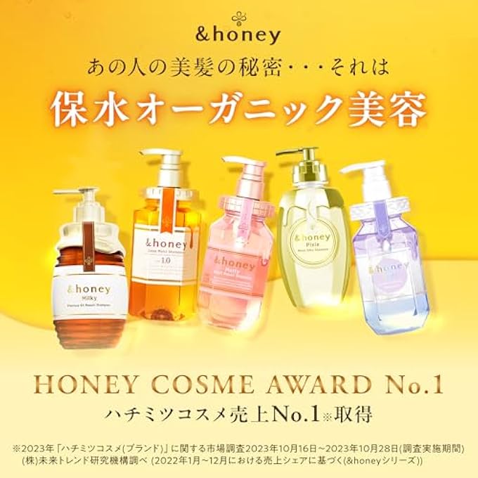 (AND HONEY) DEEP MOIST SHAMPOO 1.0 440ML - Image 3