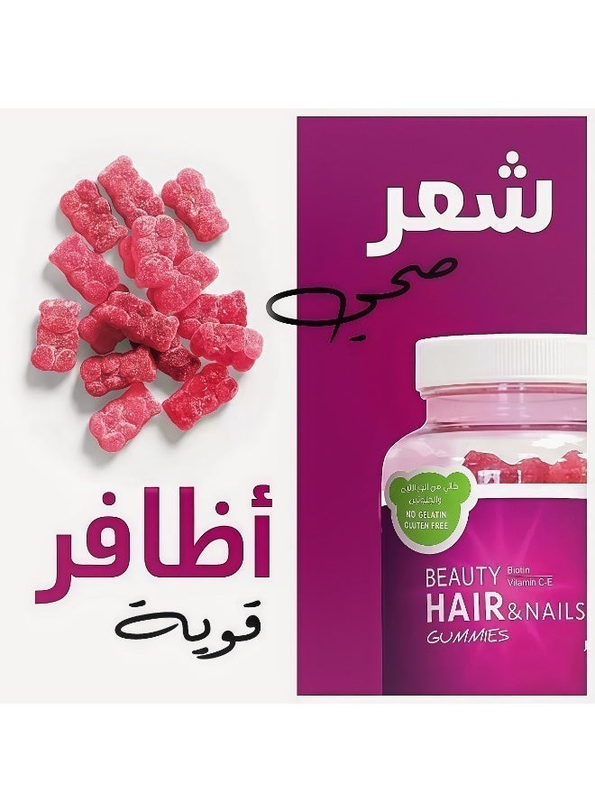 جمال الشعر مستحضرات العناية بالشعر النسائية - علكات فيتامين CE - نكهة الفراولة - تركيبة خالية من الحبوب - خالية من الجيلاتين - عبوة محمولة مكونة من 60 كبسولة - Image 2