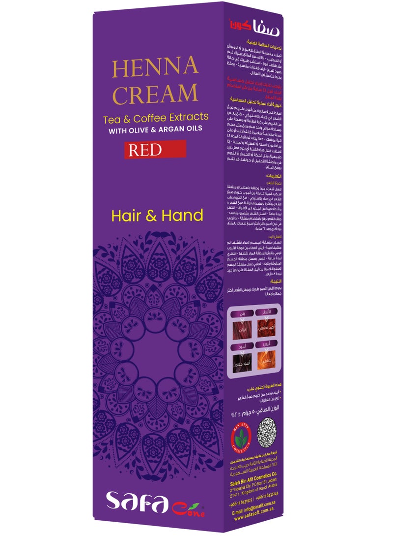 صفا كريم الحناء للشعر و اليد : بخلاصة الشاي و القهوة مع زيت الزيتون و الأرغان - لون أحمر (50جم) - Image 1