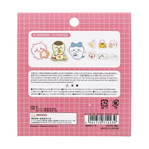 SUNSTAR Sun-Star Stationery S8587116 Chiikawa Stickers, Peace Stickers, Pink - Image 2
