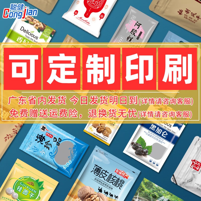 Customized 16 Silk Pearlescent Yin And Yang Ziplock Bag 18 Silk Macaron Plastic Bag Jewelry Seal Bag Mobile Phone Case Seal Bag - Image 5