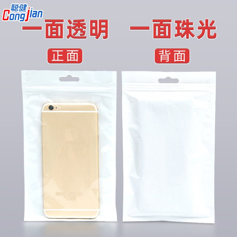 Customized 16 Silk Pearlescent Yin And Yang Ziplock Bag 18 Silk Macaron Plastic Bag Jewelry Seal Bag Mobile Phone Case Seal Bag - Image 3