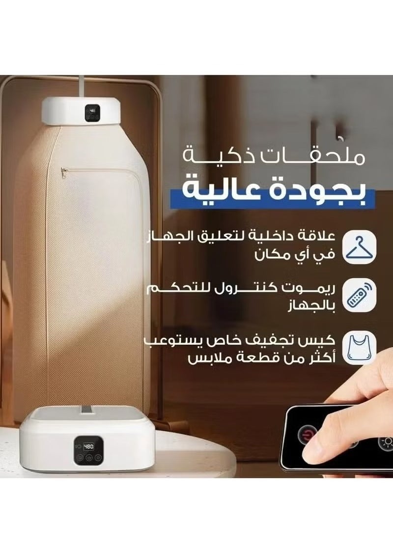 دينكس مجفف ملابس محمول، مجفف كهربائي قابل للتمدد، قابل للطي، سعة كبيرة، مجفف غسيل مع حقيبة تجفيف وإعداد الوقت  - Image 4