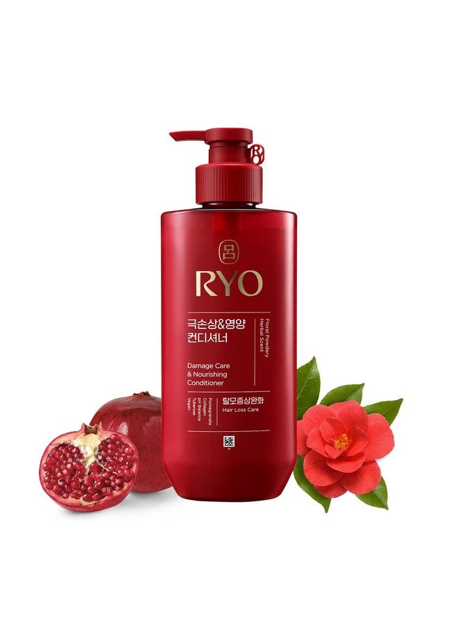 Ryo Hair Damage Care & Nourishing Conditioner with Korean Ginseng & Caffeine - Repair and Moisturizing, Hair Loss Care, Strengthening hair roots, 16.2 Fl Oz. - Image 1