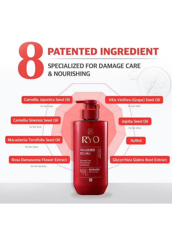 Ryo Hair Damage Care & Nourishing Conditioner with Korean Ginseng & Caffeine - Repair and Moisturizing, Hair Loss Care, Strengthening hair roots, 16.2 Fl Oz. - Image 3
