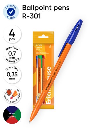 R-301 Orange Stick (4 ink color set)
