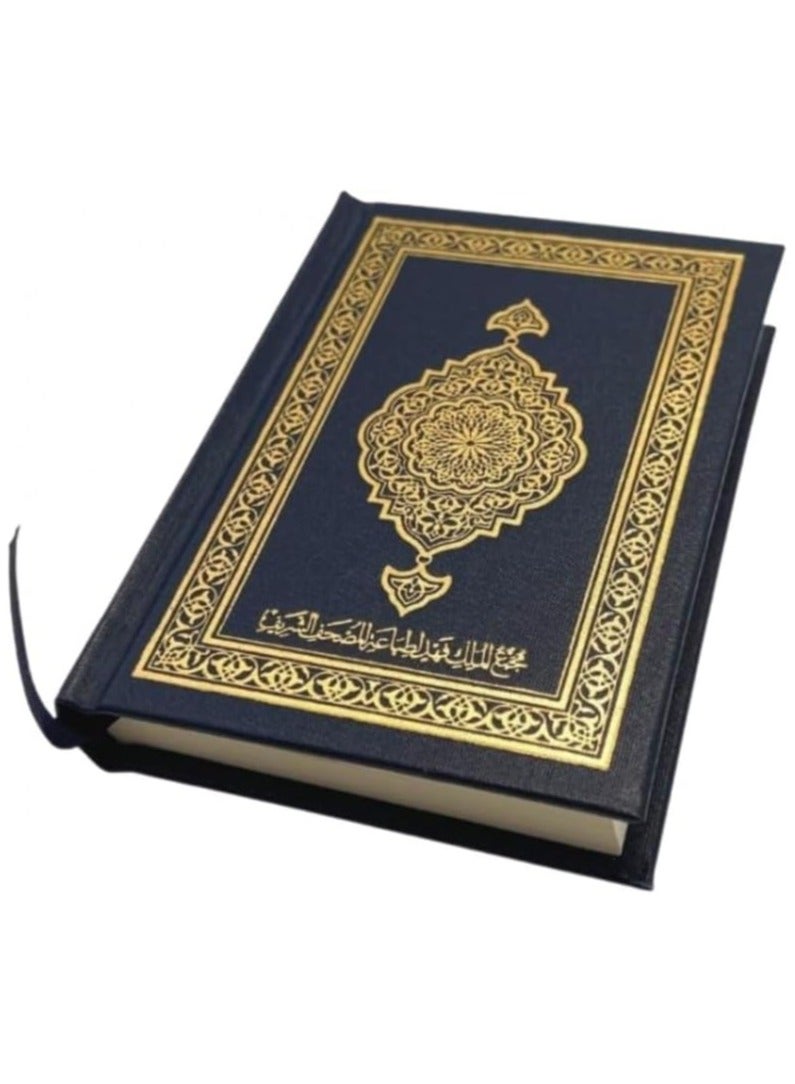 .صحف المدينة المنورة قرأن الملك فهد (BLACK, مقاس الكف) - Image 3