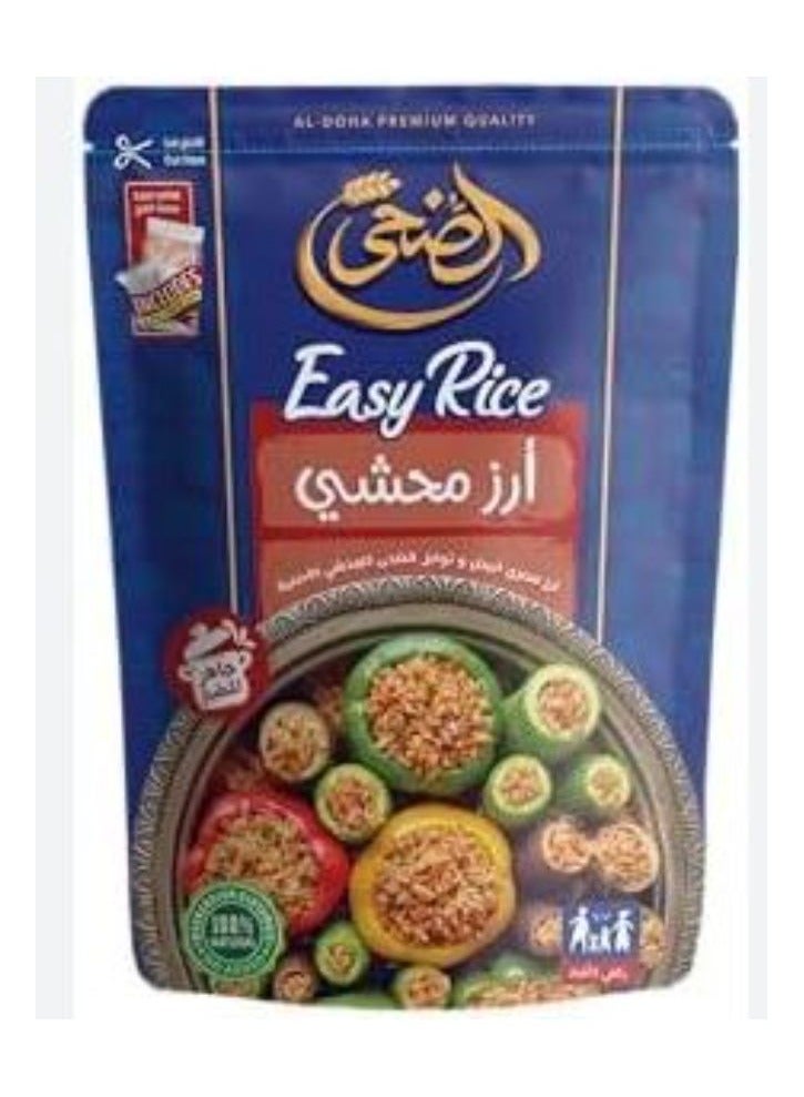 AL DOHA Mahshy Rice 342g - Image 1
