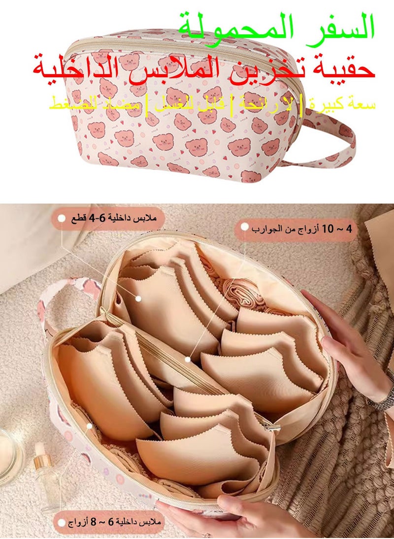 Syarme Underwear Organizer Bag for Travel, Large Travel Bra Underwear Storage Bag with Liner, Cube Multifunctional Travel Waterproof Pouch Cosmetic Bag for Travel  - Image 2