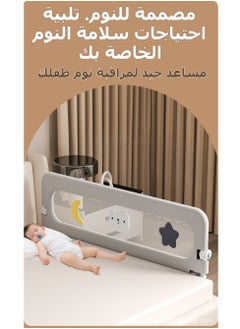 bbet Bed Rail,180cm Bed Railing for Kids ，Foldable Bed Rail Guard for Baby, Baby Bed Side Rail for Baby Safety, Bed Side Rail for Twin Queen King 180CM حاجز سرير  - Image 2