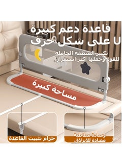 bbet Bed Rail,180cm Bed Railing for Kids ，Foldable Bed Rail Guard for Baby, Baby Bed Side Rail for Baby Safety, Bed Side Rail for Twin Queen King 180CM حاجز سرير  - Image 4