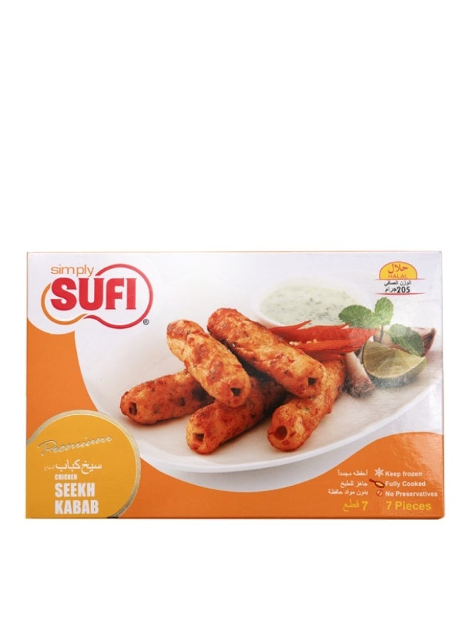 Chicken Seekh Kabab, 205g - 7 Pieces, Pakistan