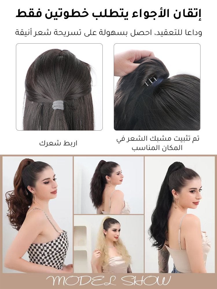 وصلة ذيل حصان مضفرة بمشبك مخلبي تموجات كبيرة بتسريحة جذابة - Image 5