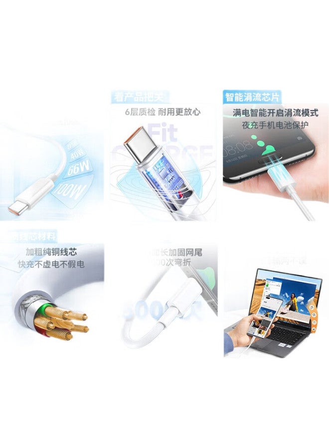 Oksj Type-C Data Cable, 6A Super Fast Charging Cable, 66W/100W, Suitable For Huawei, Xiaomi Phones, Mate70/60Pro/P50/40, Honor 9X/P30, 2-Pack - Image 2