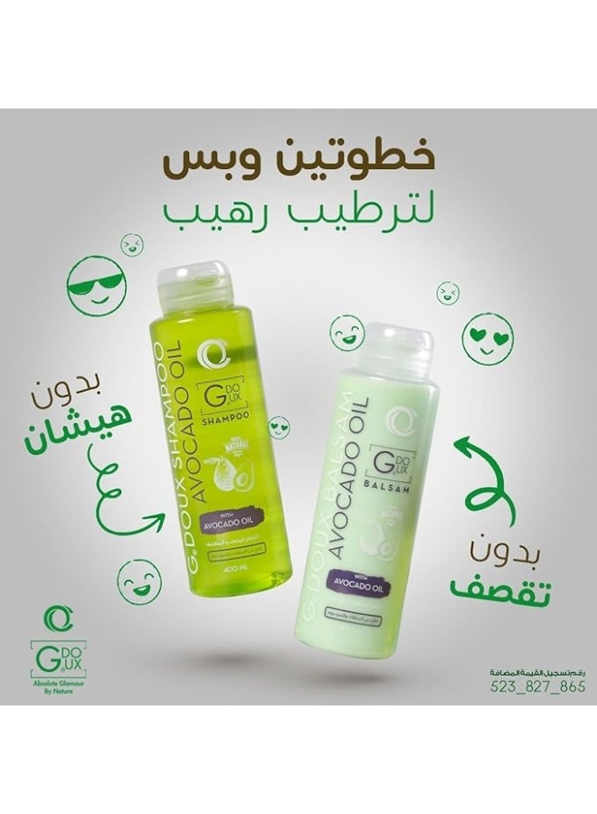 جي.دو بلسم زيت الأفوكادو والكيراتين المرطب للشعر النظيف والمصفف خالي من الكبريتات 400 مل - Image 2