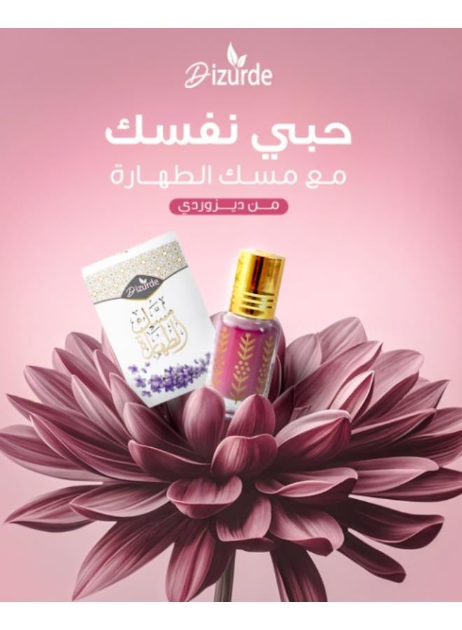 dizurde Musk Al Tahara with Lavender, concentrated alcohol-free perfume, 6 ml - Image 2