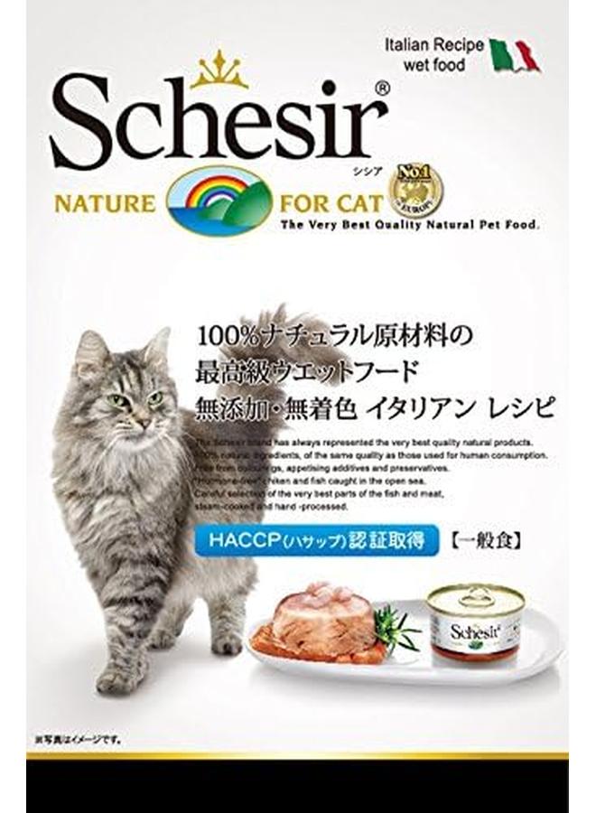 شيسر علبة جيلي فيليه الدجاج للقطط 85 جرام - Image 4