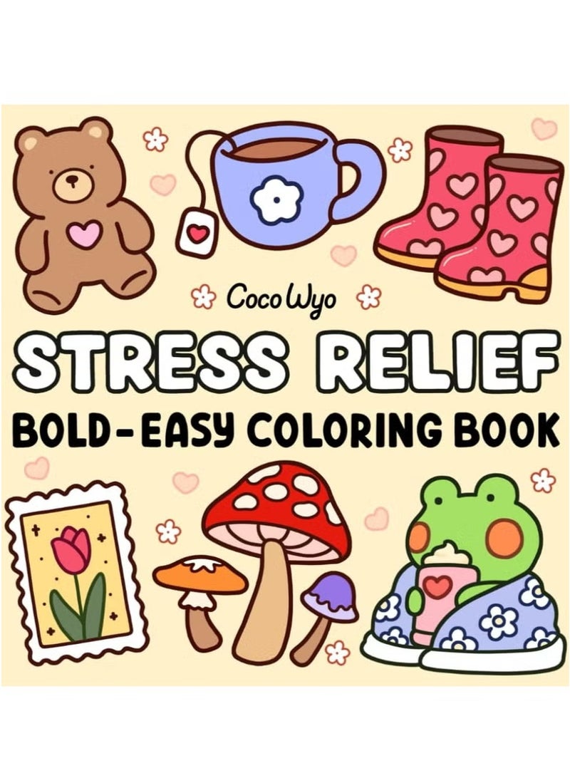 عام كتاب تلوين لتخفيف التوتر للكبار والأطفال: تصميمات جريئة وسهلة مع مناظر طبيعية، أزهار، وحيوانات | رسومات كبيرة بسيطة، مواضيع لطيفة لعلاج القلق بالفن (سلسلة بولد آند إيزي) - Image 1