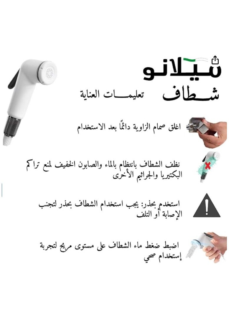 i diD Multi-functional Toilet Bidet with Holder and Connection Cable – Perfect for cleaning baby diapers and personal hygiene. It features a modern and sleek design in white, adding a touch of simplicity and beauty to your bathroom. It offers easy and convenient installation, ensuring comfort and efficient use. Whether you're looking for a safe product to clean baby diapers or for personal use, this bidet provides the ideal solution for hygiene and freshness with the highest level of quality and comfort - Image 4