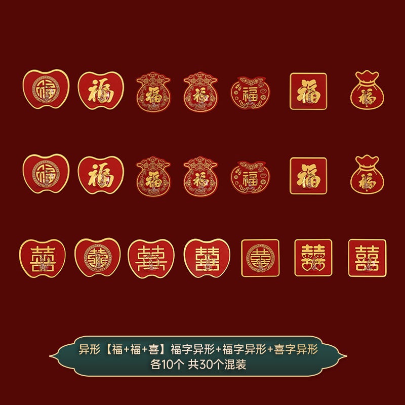 Hook New Years blessing red festive strong non-perforated viscose hook seamless Spring Festival wall hanging red lanterns (Fu + Fu + Happy) 30 pieces mixed [Special Shaped]