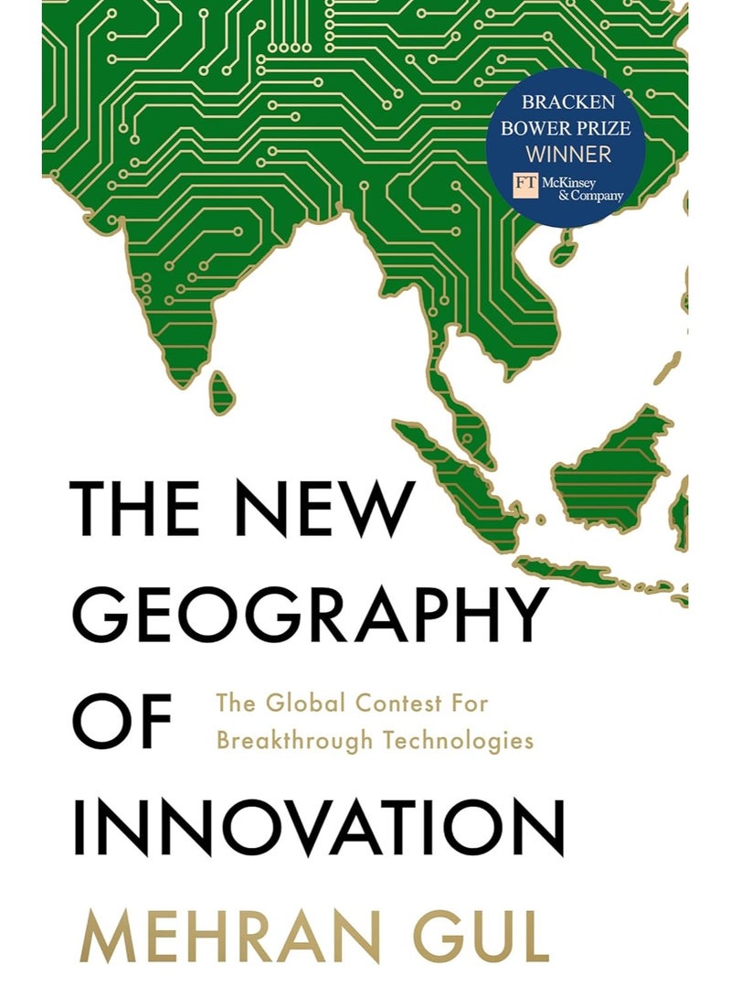 الجغرافيا الجديدة للابتكار