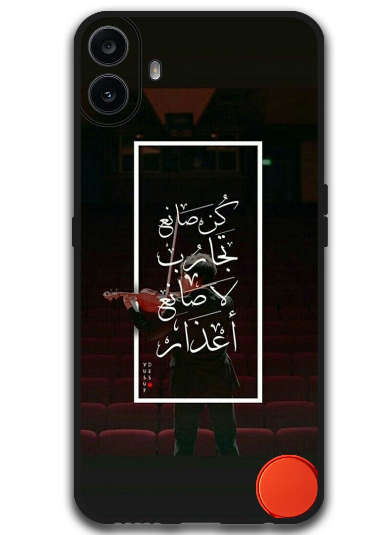 Theodor Protective Case Anti Scratch Shock Proof Bumper Cover For Nothing CMF Phone 1 Arabic Design (9) - Image 1