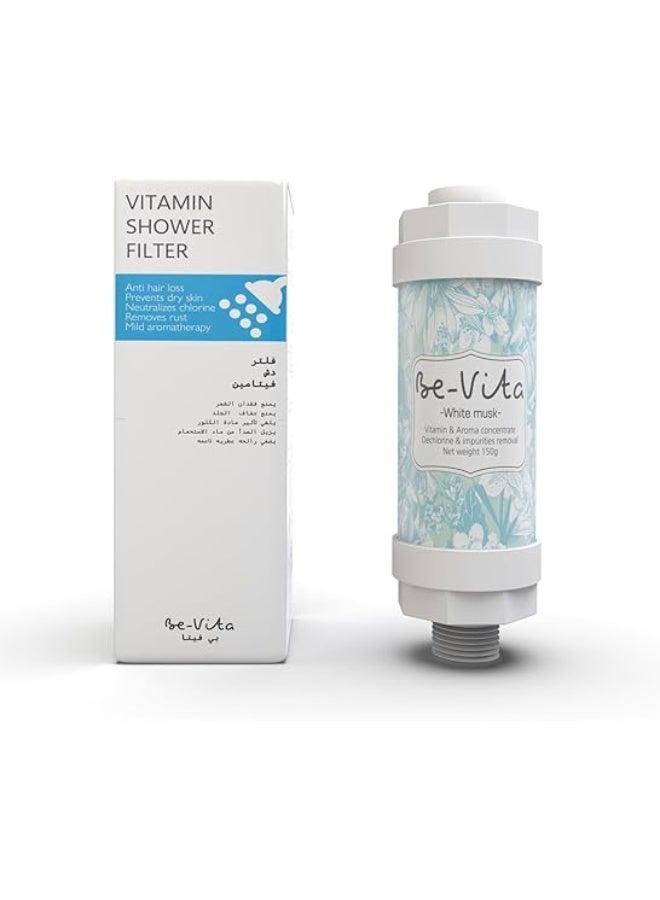 Korean Vitamin Shower Filter - Anti Hair Loss - Prevents Dry Skin - Chlorine Removal - Rust Removal - Relaxing Aromatherapy - Non-Toxic (White Musk)