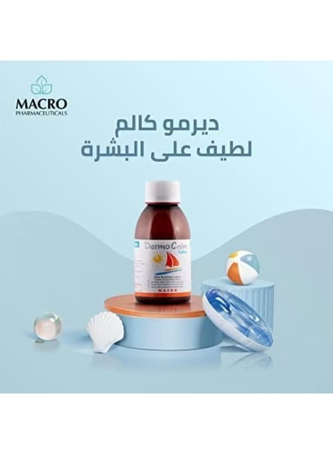 ماكرو ديرمو كالم لوشن مهدئ ومرطب للبشرة – 120 مل - Image 2