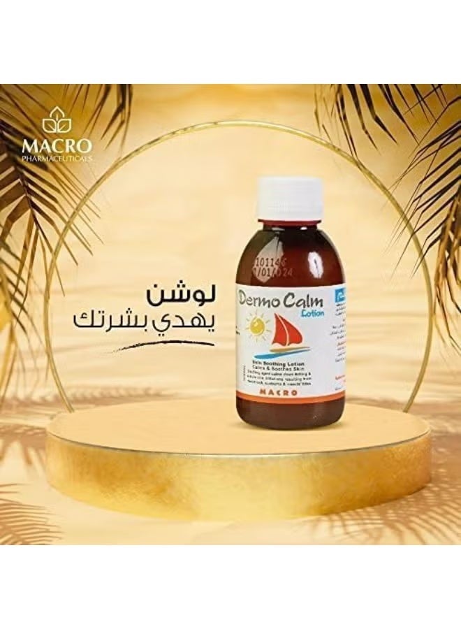 ماكرو ديرمو كالم لوشن مهدئ ومرطب للبشرة – 120 مل - Image 4