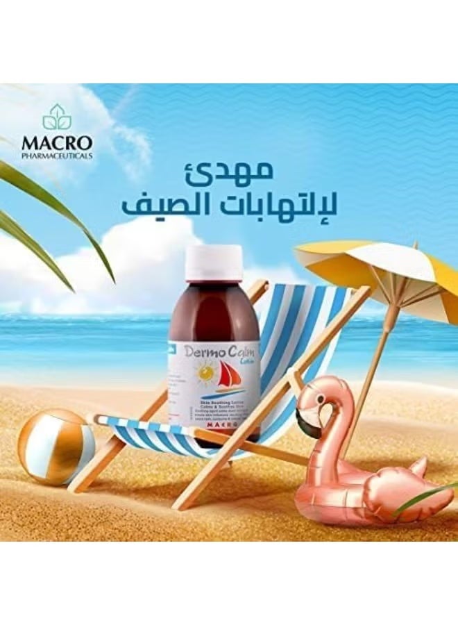 ماكرو ديرمو كالم لوشن مهدئ ومرطب للبشرة – 120 مل - Image 5