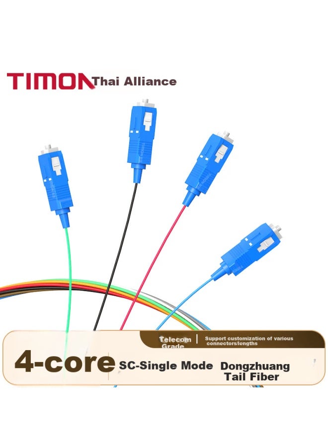 Timon Telecom-grade Bundled Fiber Optic Patch Cable, 4-core Sc Single-mode Odf Patch Panel Plate Splitter Box Terminal Box Fusion Splice Tray Tail Fiber, 1 Meter