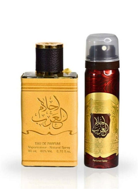 Ahlam Al Arab by Ard Al Zaafaran EDP 80ml🌟🌟🌟🌟🌟