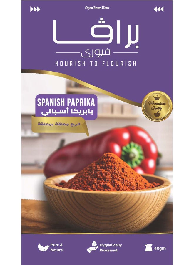 Brava Spanish Paprika - Image 1