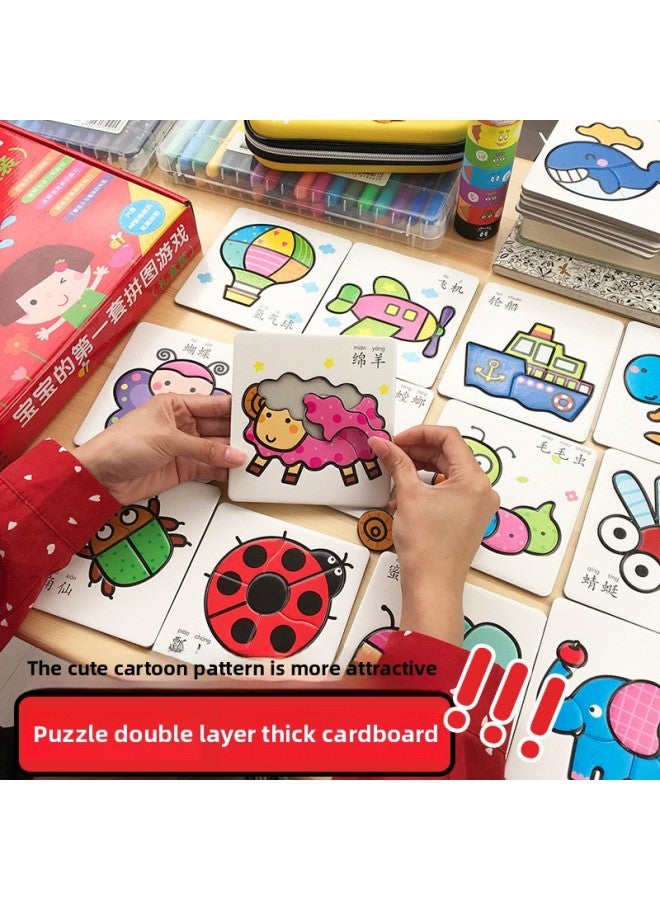 Puzzle Children's Cognitive Boys And Girls 2-3-4-5-6 Years Old Early Childhood Toy Baby Advanced Puzzle-Color:4-6 Years Old Puzzle 4 With Base - Image 3