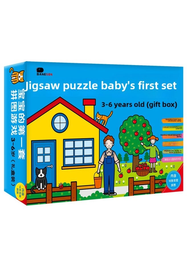 Puzzle Children's Cognitive Boys And Girls 2-3-4-5-6 Years Old Early Childhood Toy Baby Advanced Puzzle-Color:4-6 Years Old Puzzle 4 With Base - Image 2