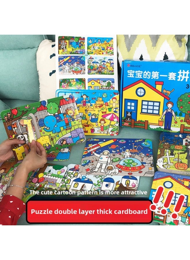 Puzzle Children's Cognitive Boys And Girls 2-3-4-5-6 Years Old Early Childhood Toy Baby Advanced Puzzle-Color:4-6 Years Old Puzzle 4 With Base - Image 4
