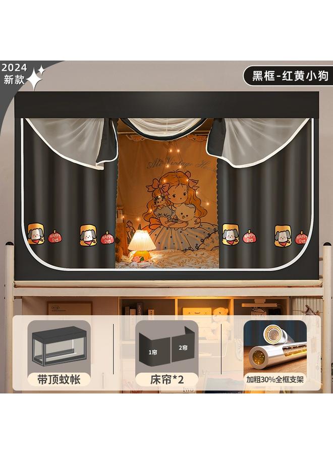 Bluejw College Students' Dormitory Mosquito Net Bed Curtain Integrated Strong Shading Dormitory Single Upper Bent Upper And Lower Bent Bed Curtain - Image 1