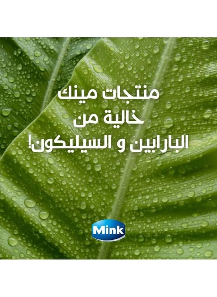 Mink - Mink Hair Conditioner Garlic & Rose Mary & Castor Oil 700 ML - Image 1