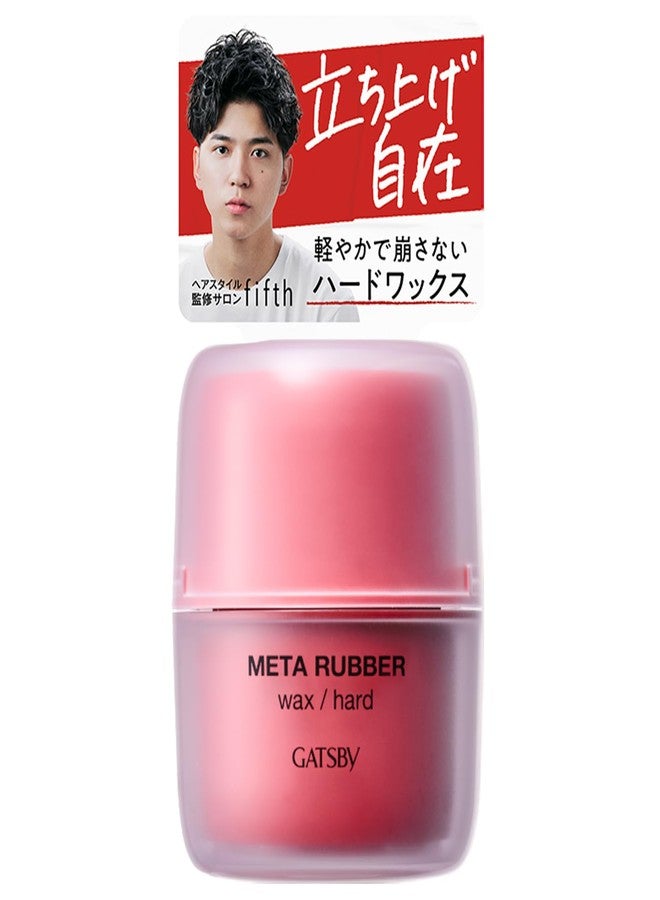 Gatsby Japan's No. 1 Meta Rubber Wax 65g - Hard | Hair Styling Wax for Men - Image 1