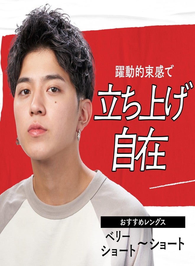 Gatsby Japan's No. 1 Meta Rubber Wax 65g - Hard | Hair Styling Wax for Men - Image 3