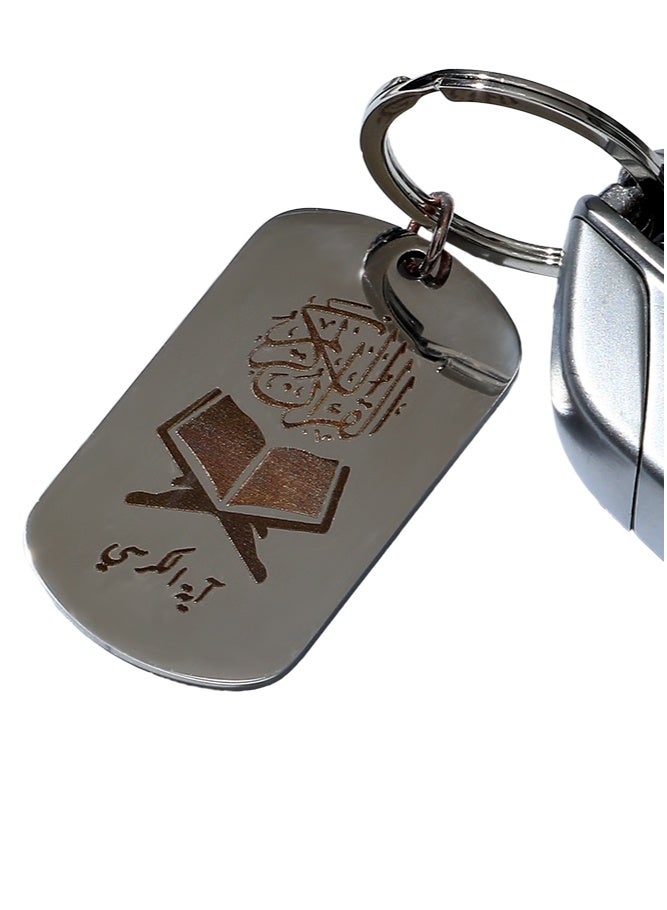 islamic keychain , perfect gift for men and women