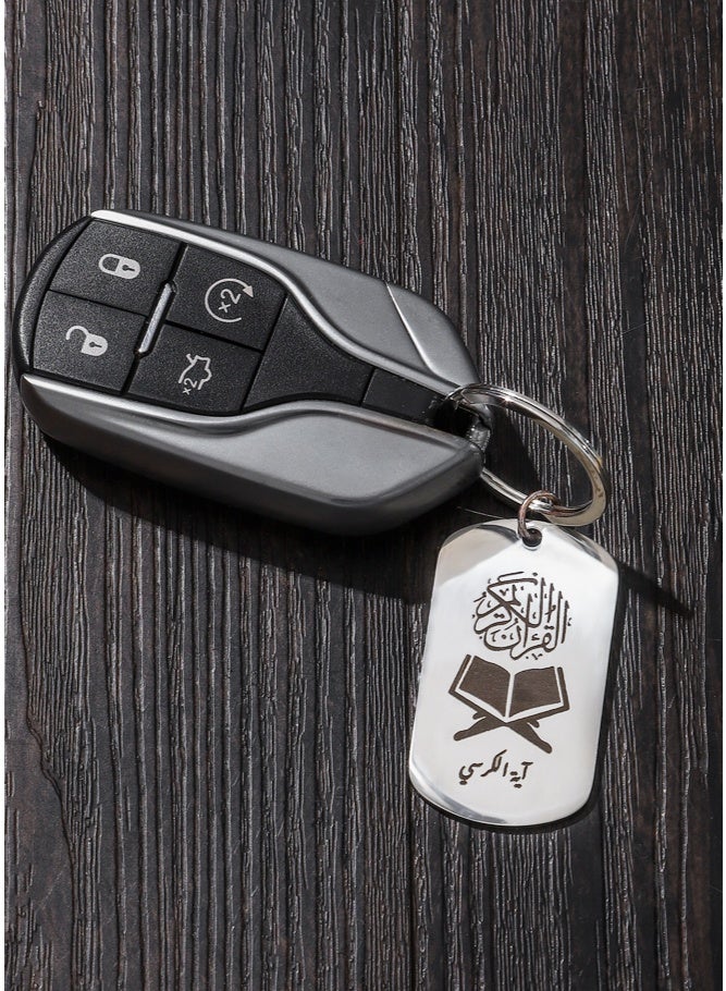 islamic keychain , perfect gift for men and women