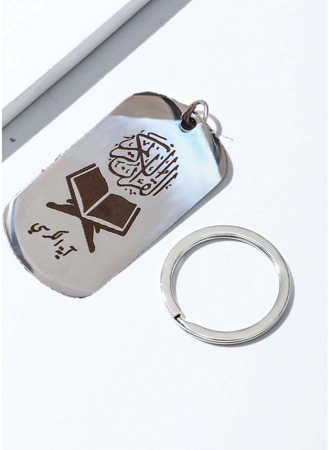 islamic keychain , perfect gift for men and women