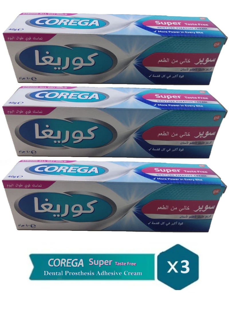 كوريغا 3 عبوات كوريغا كريم تثبيت طقم الأسنان الفائق خالي من الطعم ويدوم طوال اليوم 40 جرام  - Image 1