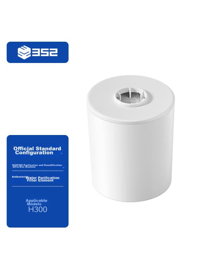 352 H300 Humidifier, Water Purification Filter, Water Softening, Limescale Inhibition