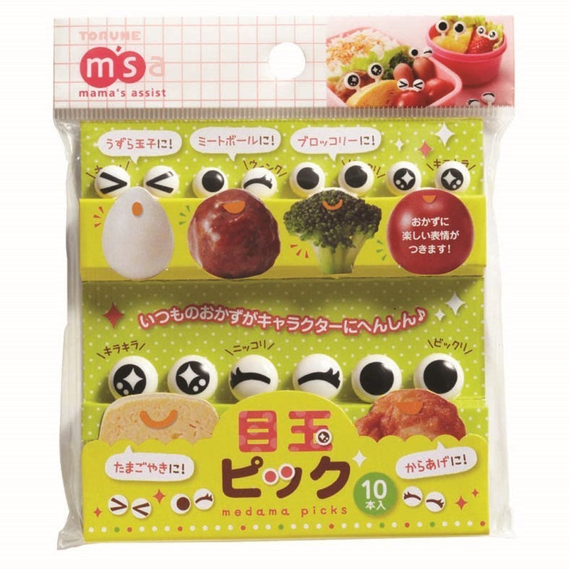 Torune Food Pick Bento Box Mini BlackWhite
